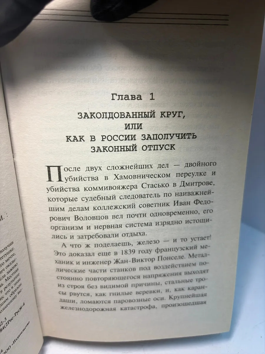 Картинка 3