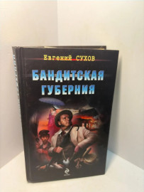 Картинка 1