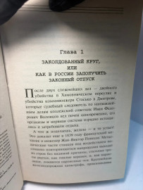 Картинка 3