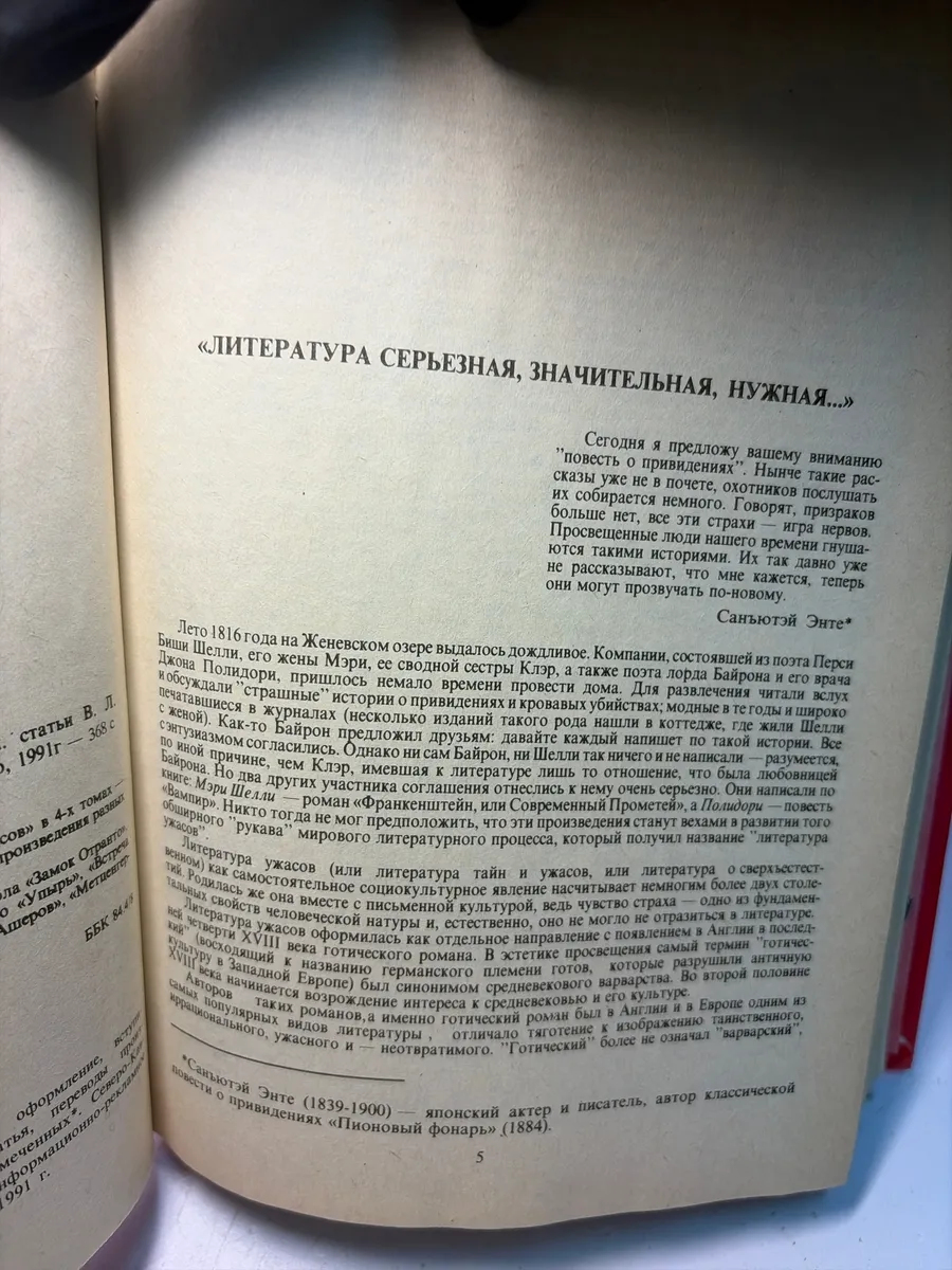 Картинка 3