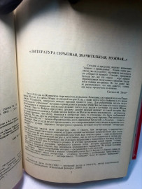 Картинка 3