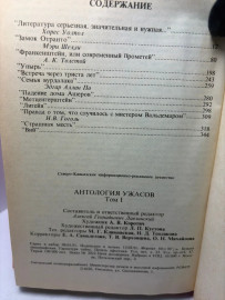 Картинка 2