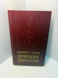 Картинка 1