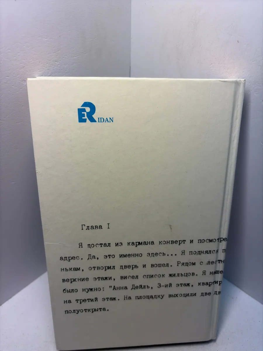 Картинка 2