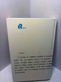 Картинка 2