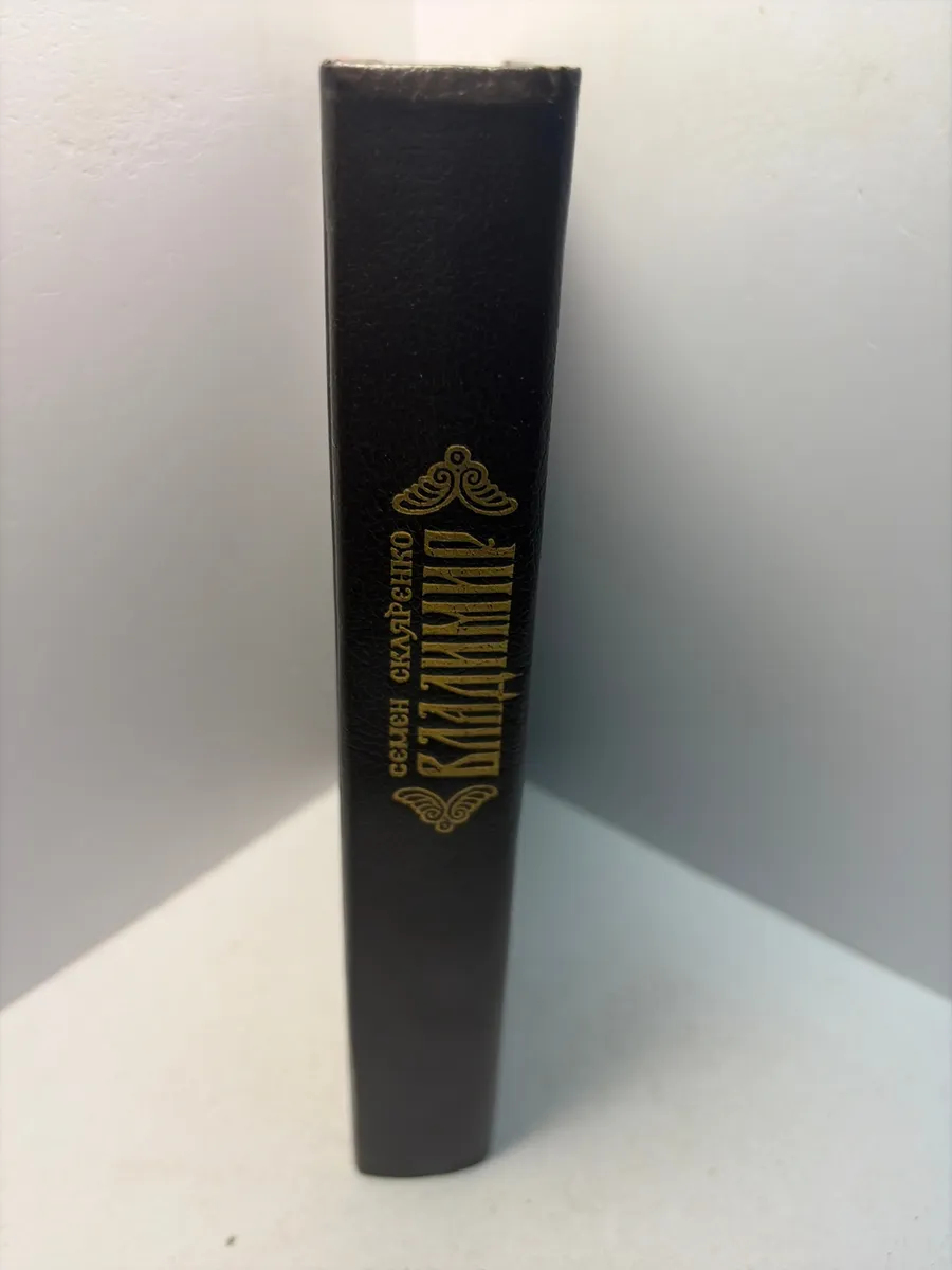 Картинка 2