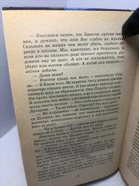 Картинка 2