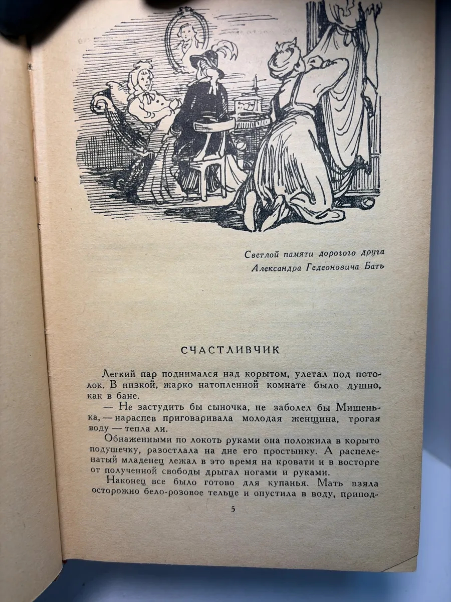 Картинка 5