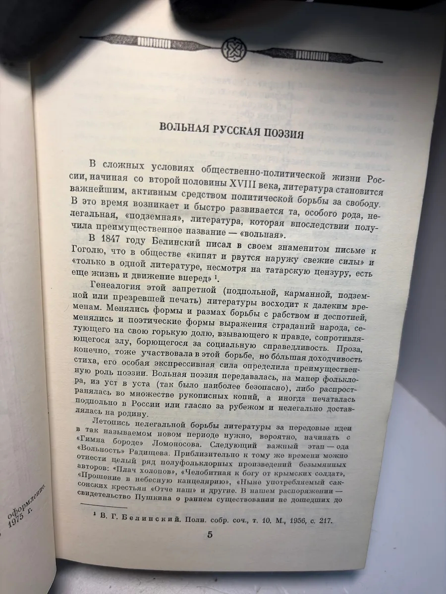 Картинка 2