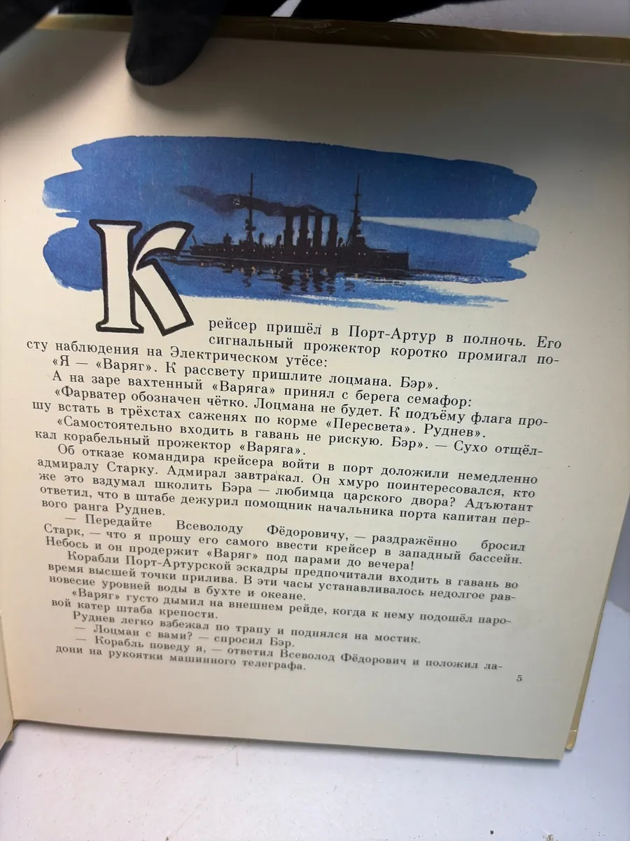 Картинка 3