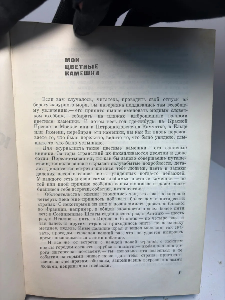 Картинка 4