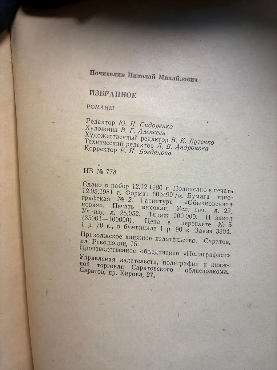 Картинка 5