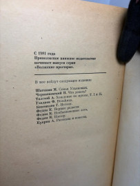 Картинка 6