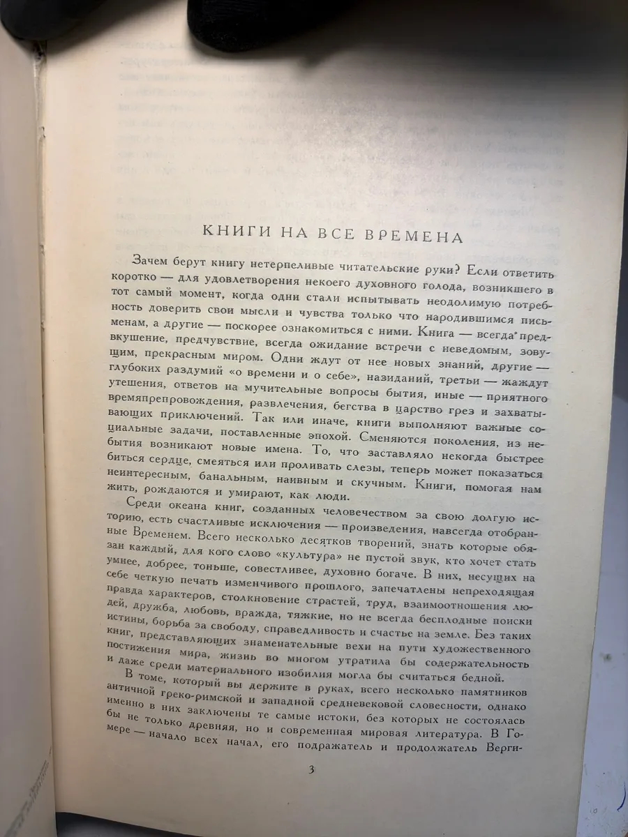 Картинка 3
