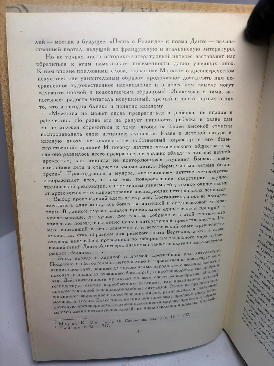 Картинка 6