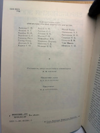 Картинка 5