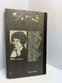 Картинка 3