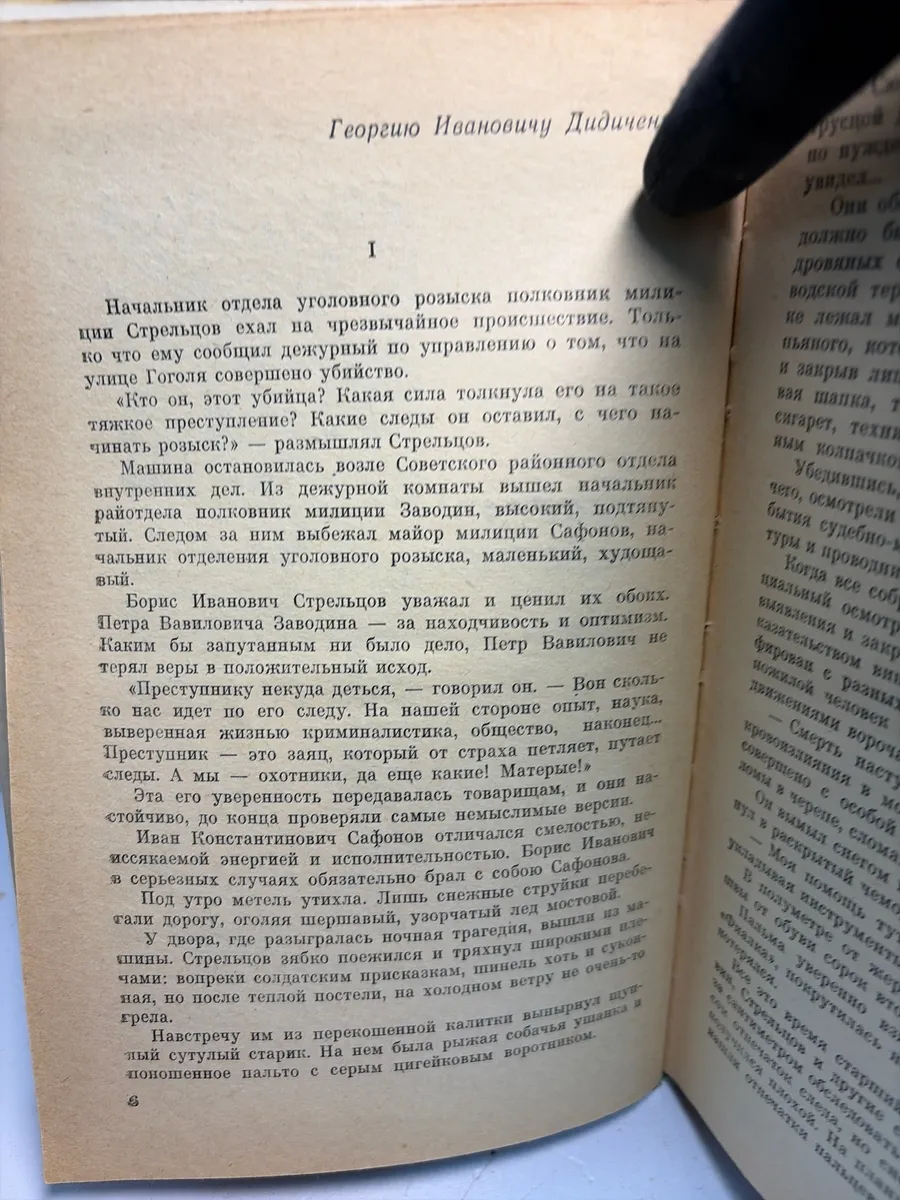 Картинка 5