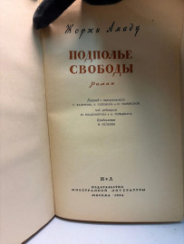 Картинка 2