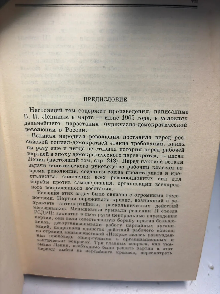 Картинка 5