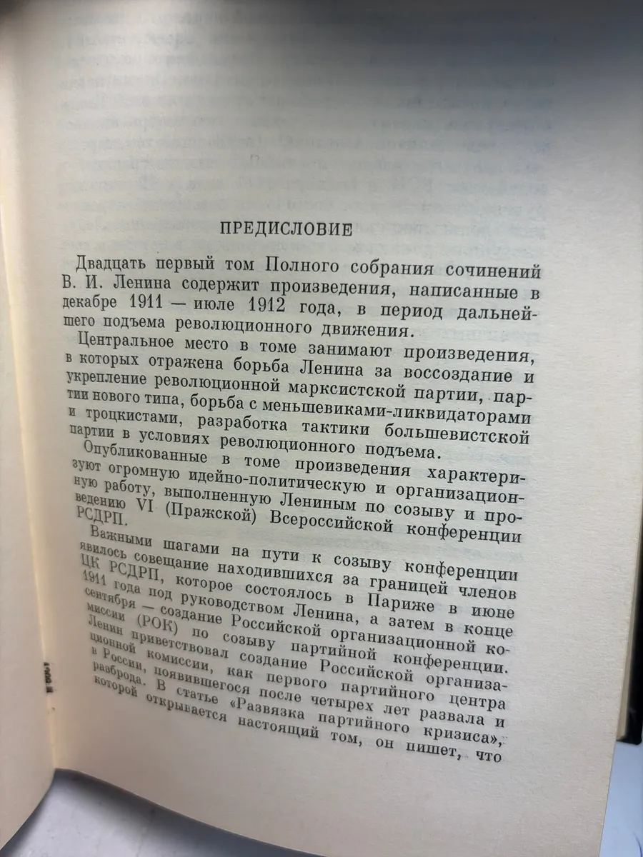 Картинка 5