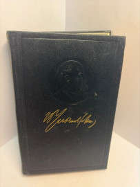 Книга Ленин полное собрание сочинений том 21. 3329