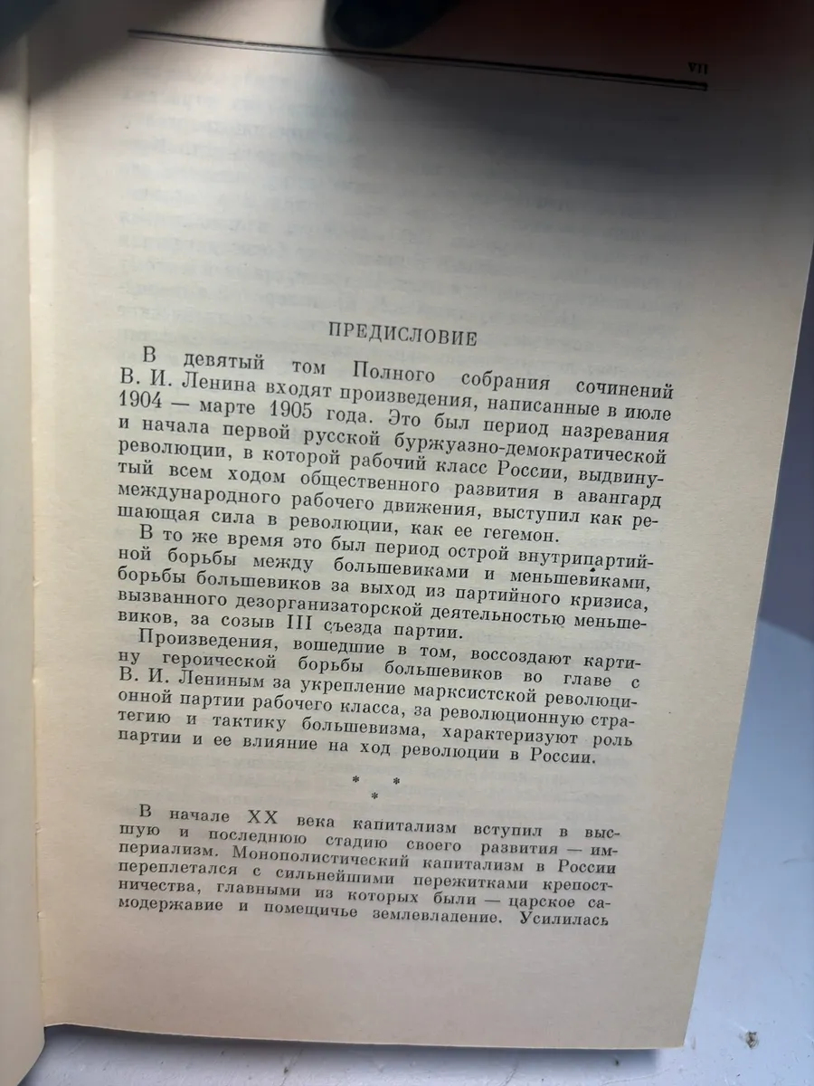 Картинка 2