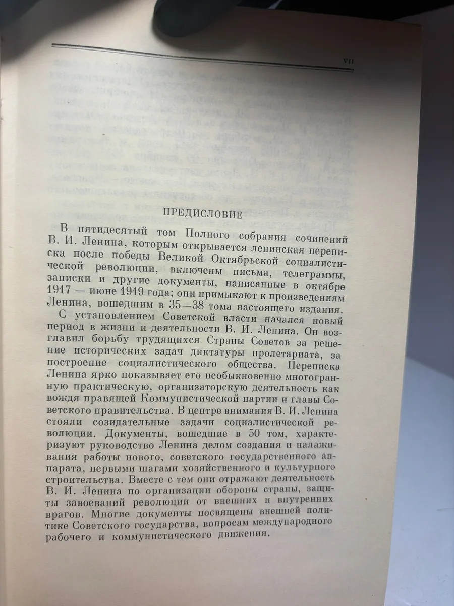 Картинка 4