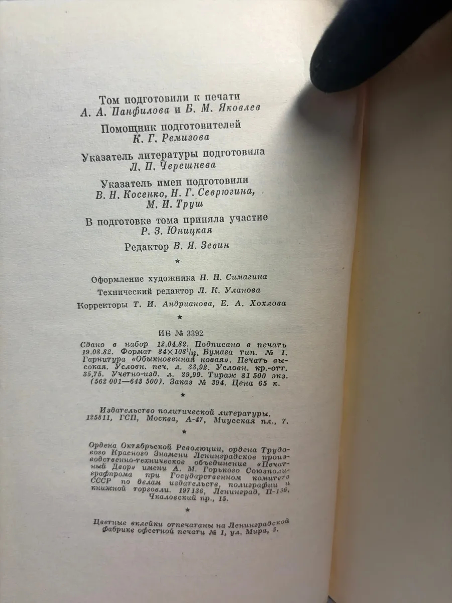 Картинка 5