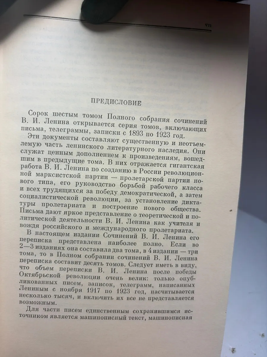 Картинка 3