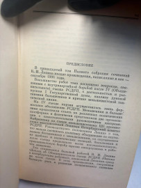 Картинка 4
