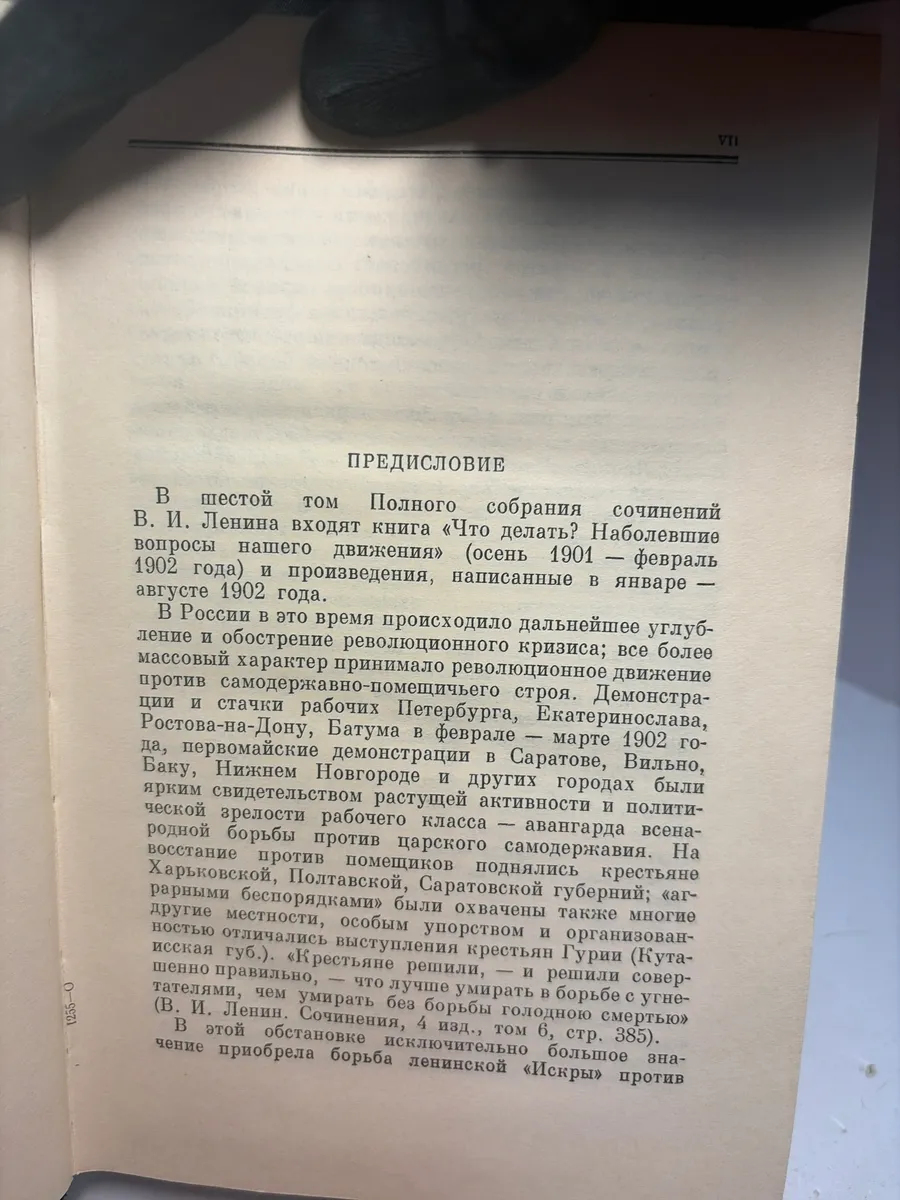 Картинка 4