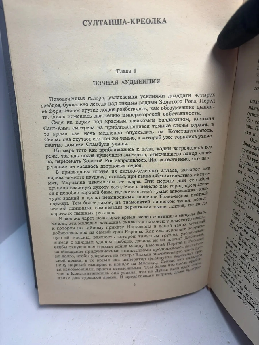 Картинка 4