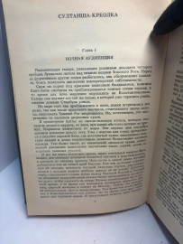 Картинка 4