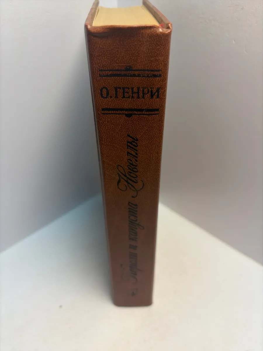 Картинка 5