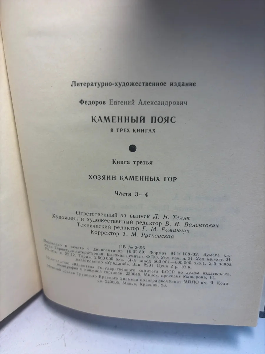 Картинка 3