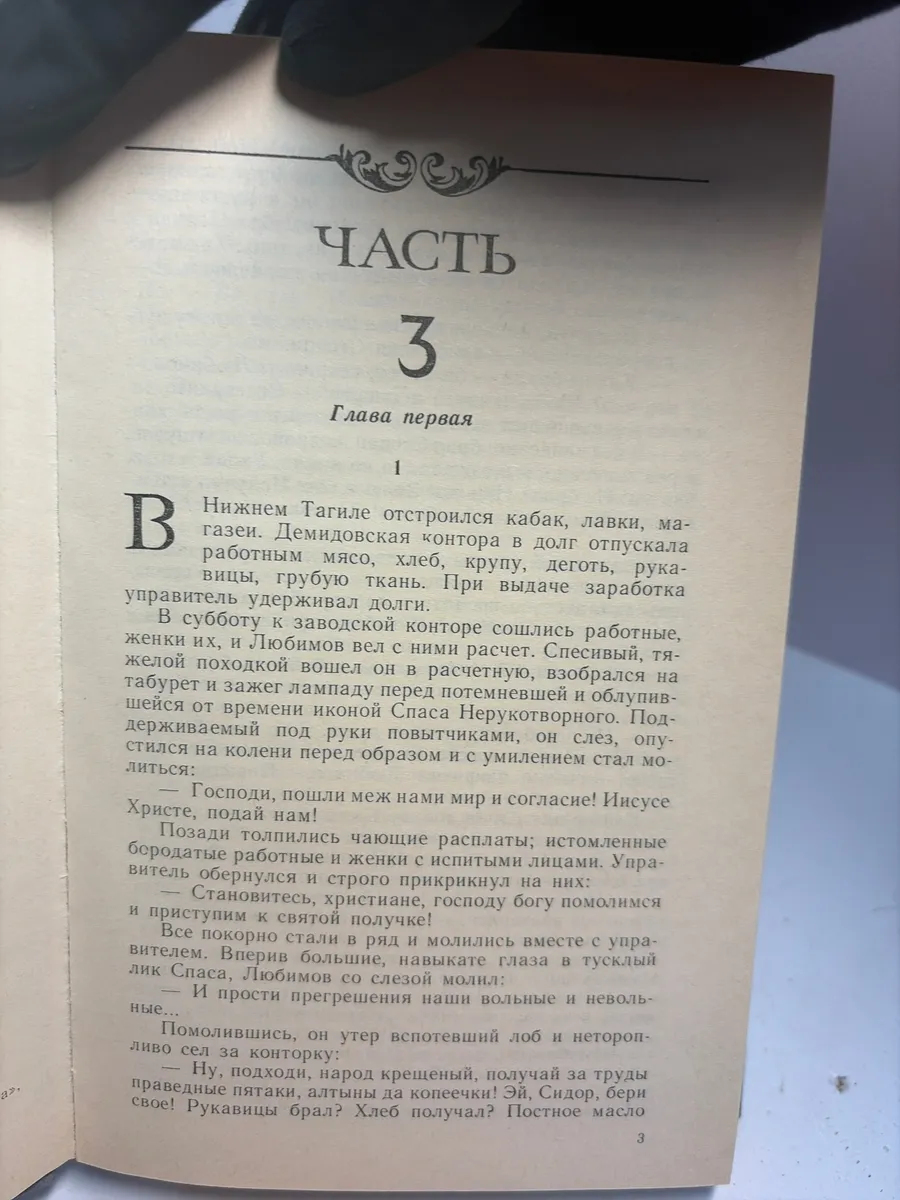 Картинка 5