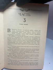 Картинка 5