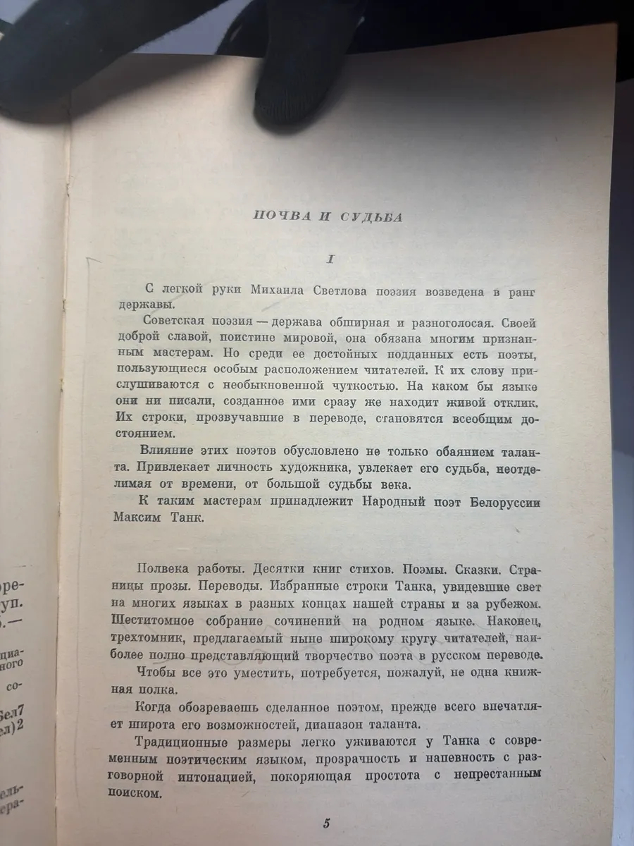 Картинка 2