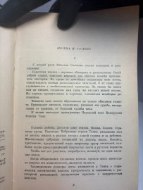 Картинка 2