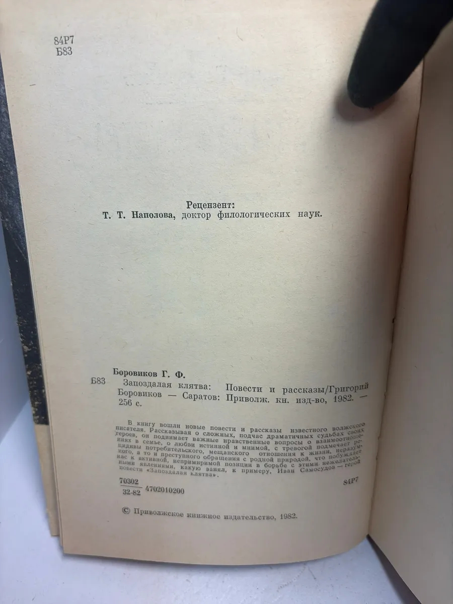 Картинка 5