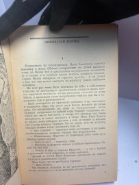 Картинка 4
