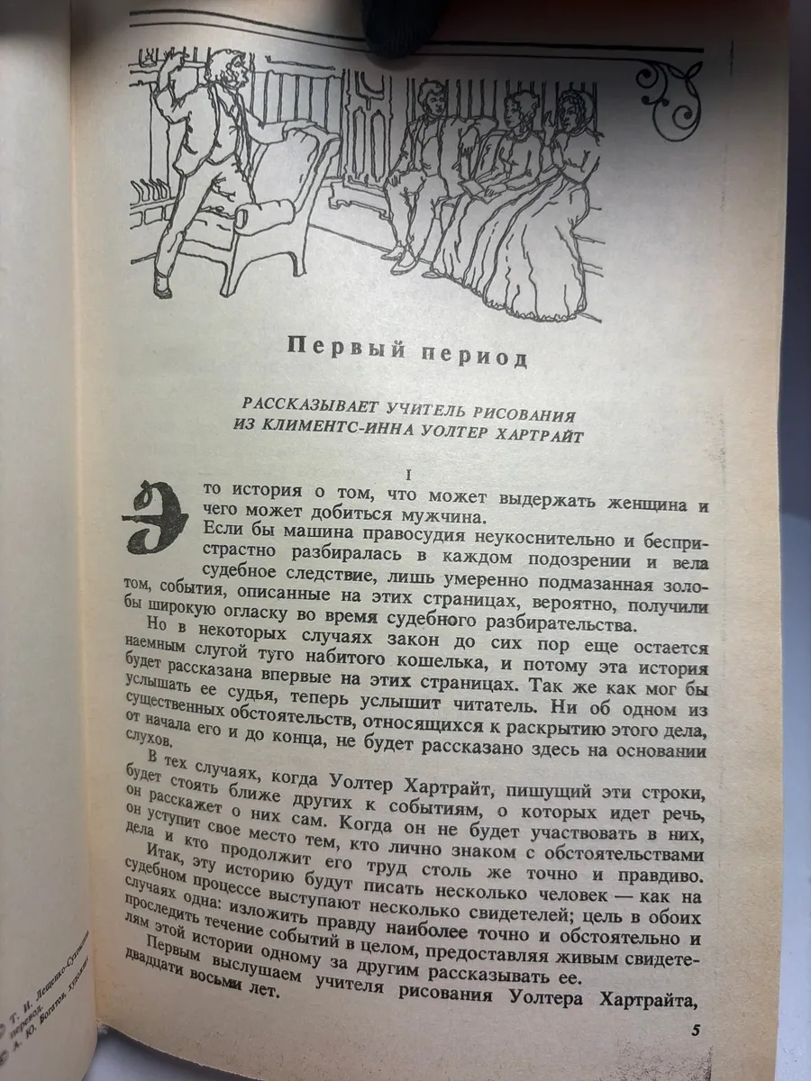 Картинка 2