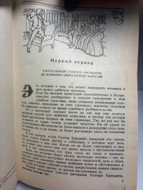 Картинка 2