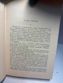 Картинка 5