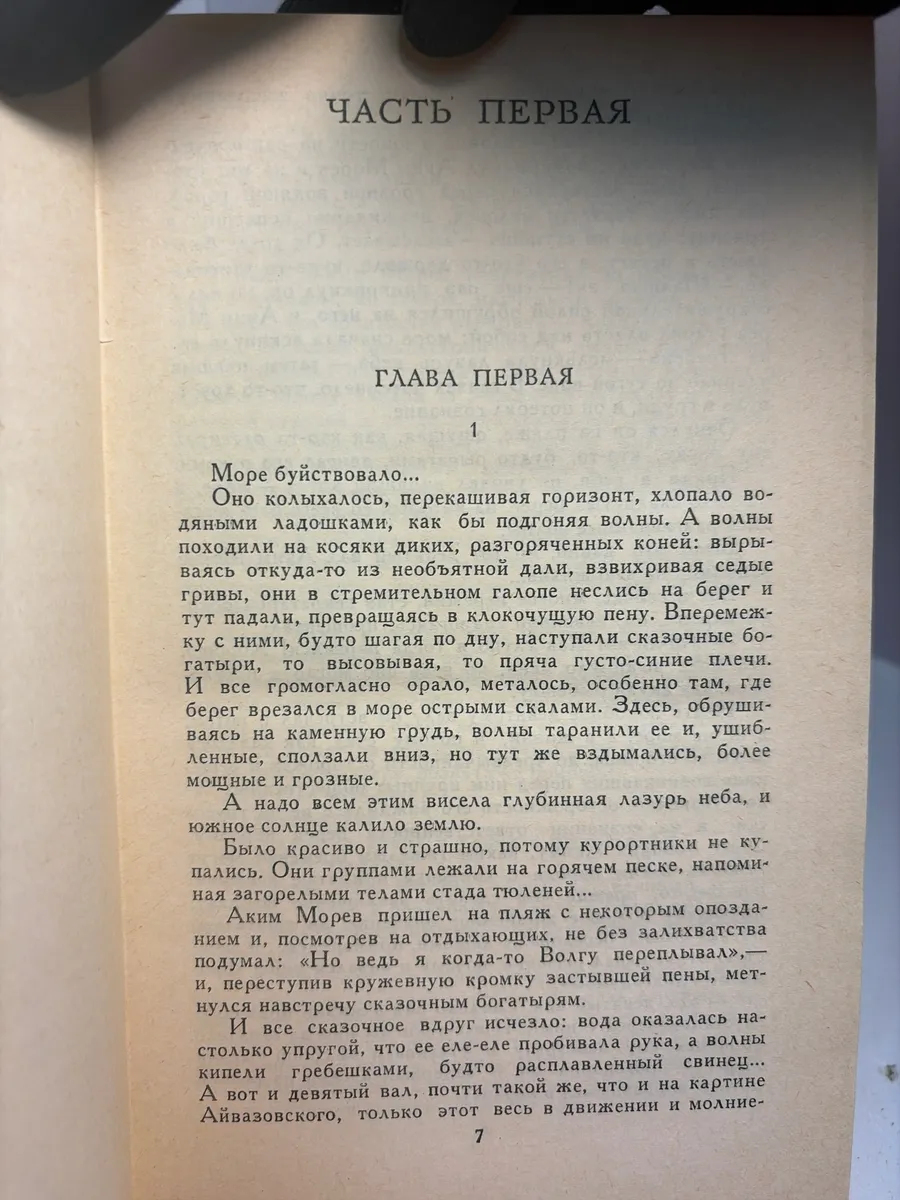 Картинка 5