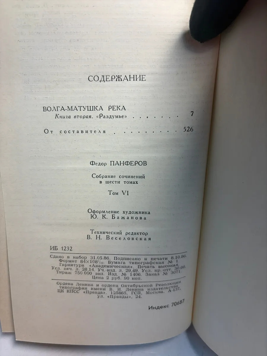 Картинка 2