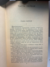 Картинка 5