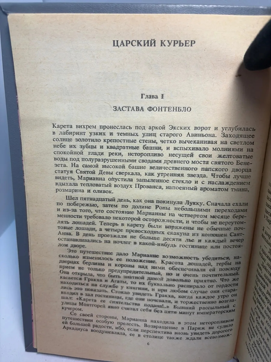 Картинка 3