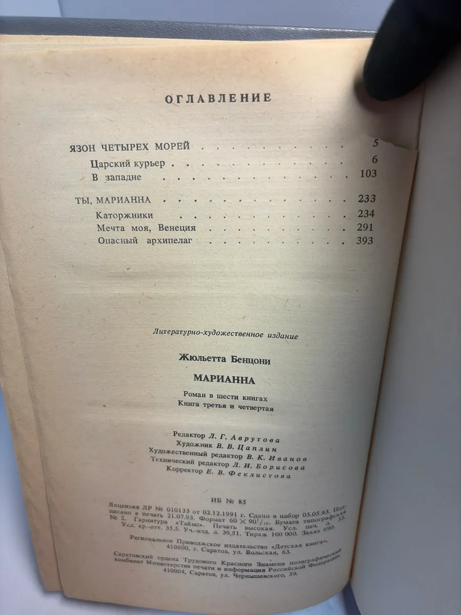 Картинка 6